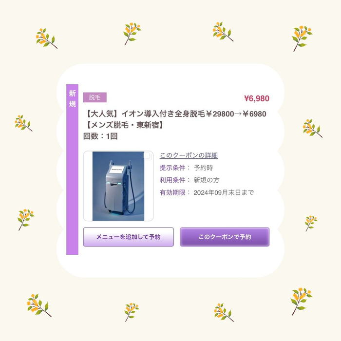 画像1725