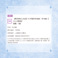 画像1748