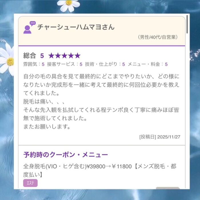 画像1807