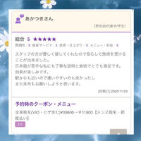 画像1809