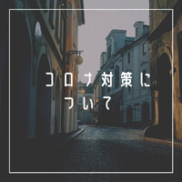 画像279